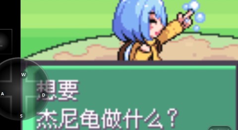 宝可梦娘化[图2]