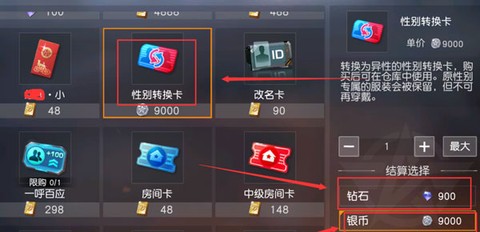 荒野行动破解版[图6]