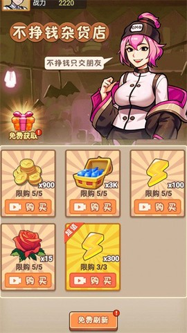 进化功夫之路图2