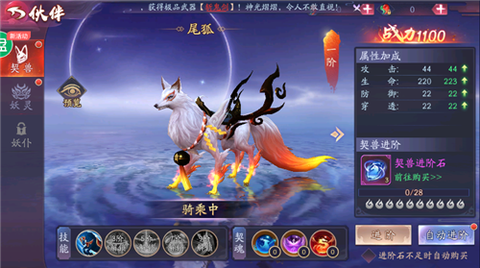 九阴绝学图1