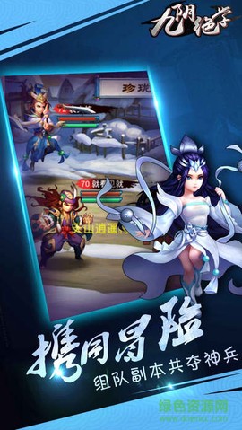 九阴绝学图4