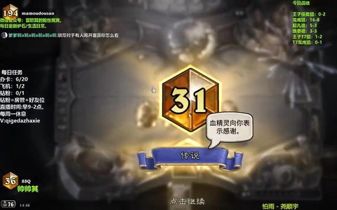 炉石传说如何玩欧服