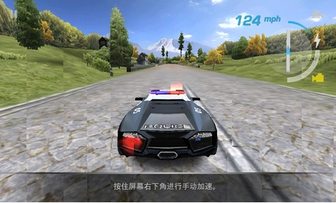 极品飞车18图1