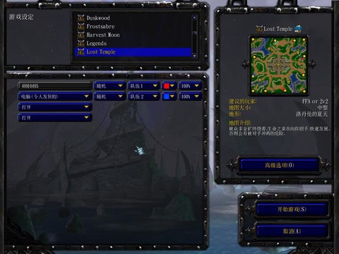 魔兽冰封王座怎么玩