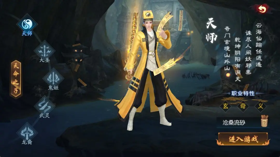 永夜魔君[图1]