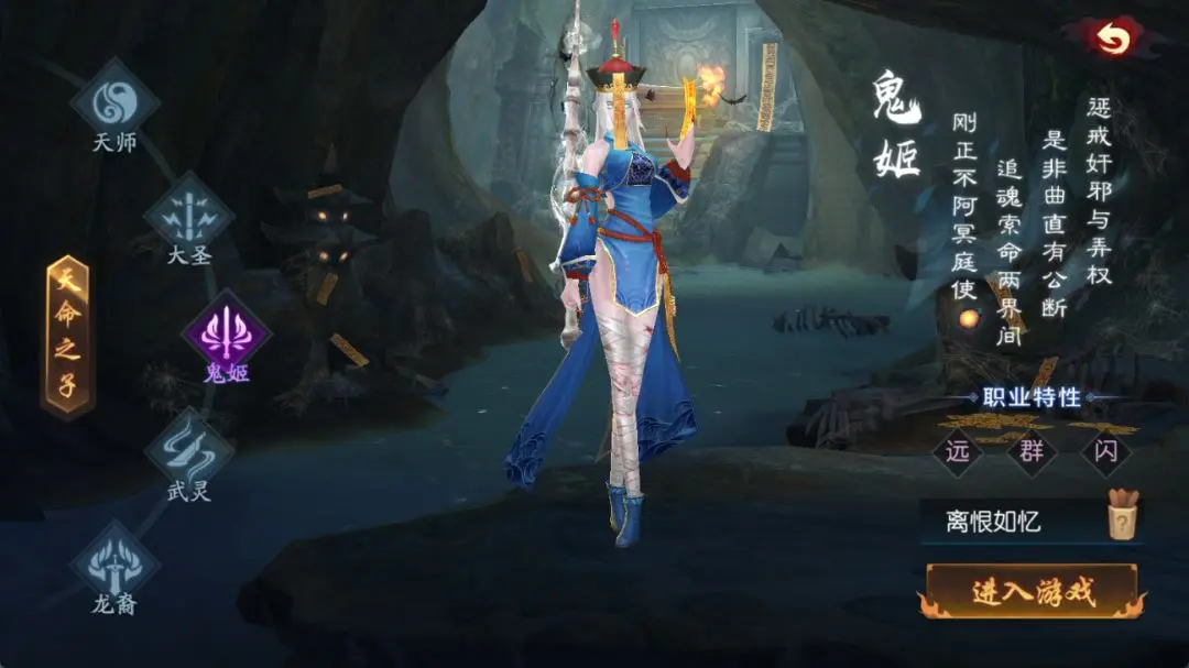 永夜魔君[图3]