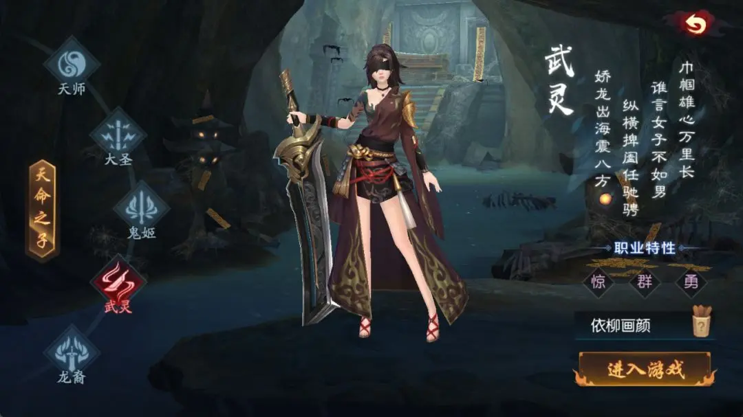 永夜魔君[图4]