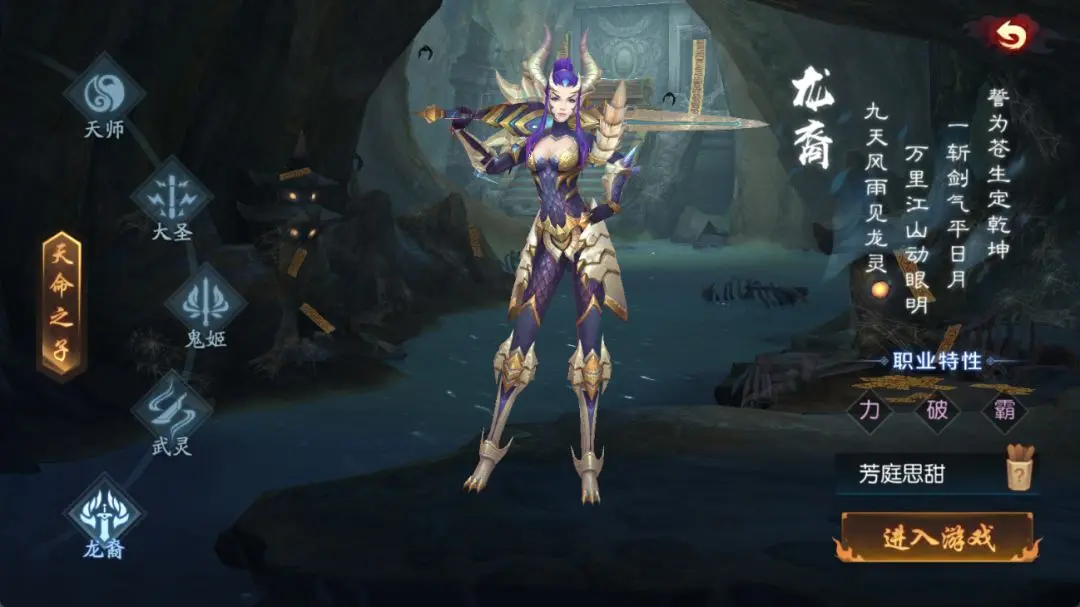 永夜魔君[图5]