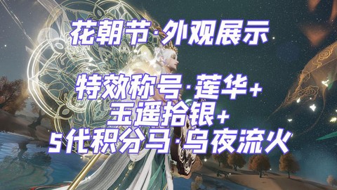 剑网3什么时候开90的[图2]