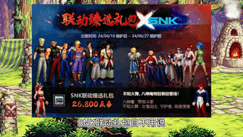 dnf周五什么活动[图1]