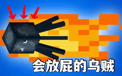 我的世界乌贼怎么养[图1]