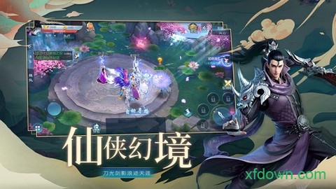 一剑永恒之剑魂之刃图1