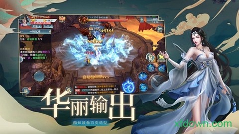 一剑永恒之剑魂之刃图3
