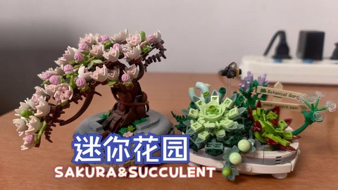 迷你世界怎么做花盆[图2]