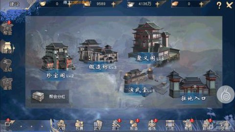九阴真经怎么加入帮派[图1]