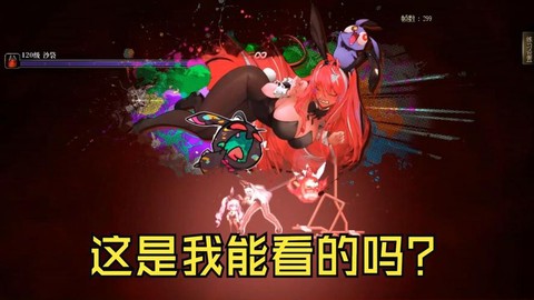 dnf的主c是什么意思[图2]