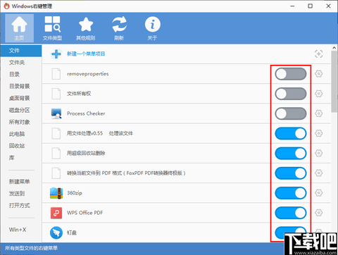 右键召唤[图2]