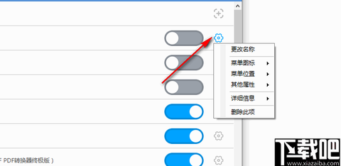 右键召唤[图3]