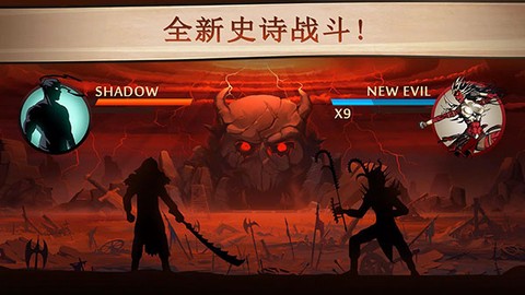 暗影格斗破解版图1