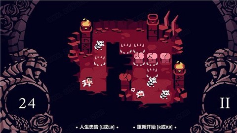 地狱把妹王[图3]