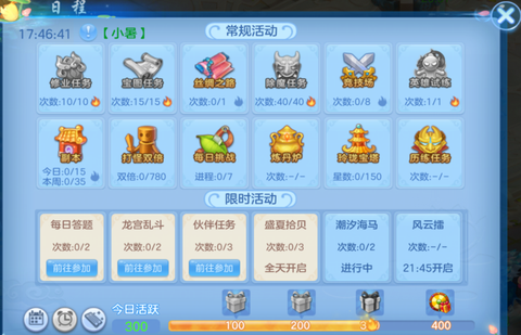 神武手游推广员怎么弄