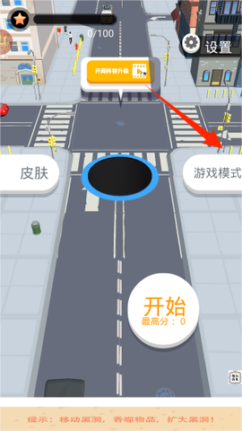 贪吃怪进化[图2]