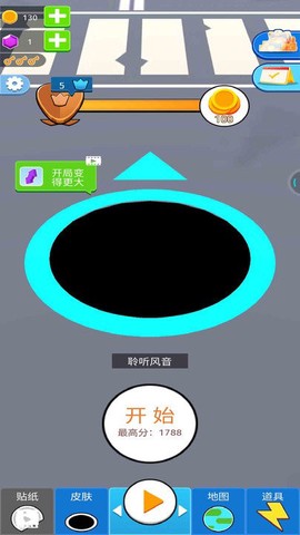 贪吃怪进化图1