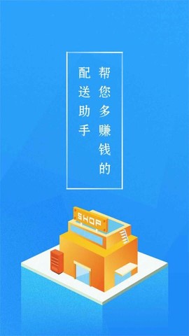 悟空快跑图1