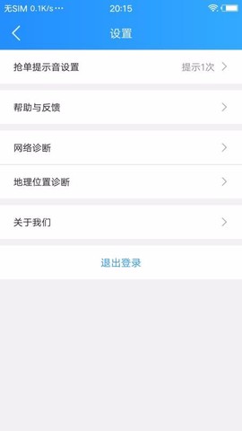 悟空快跑图2