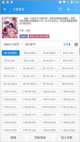 异次元力量图2