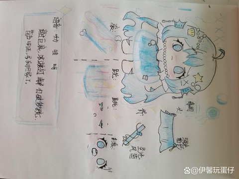 qq炫舞蛋壳怎么用[图1]