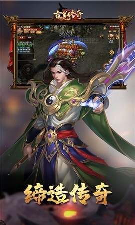 古羌传奇图3