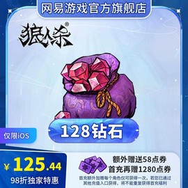 ios狼人杀怎么充值[图1]
