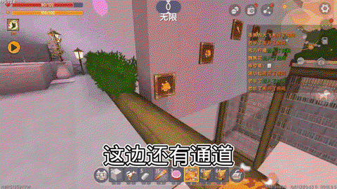 手机迷你世界怎么连机