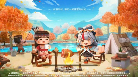 手机迷你世界怎么连机[图1]