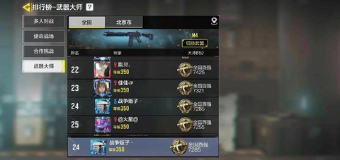 国内怎么玩使命召唤[图1]