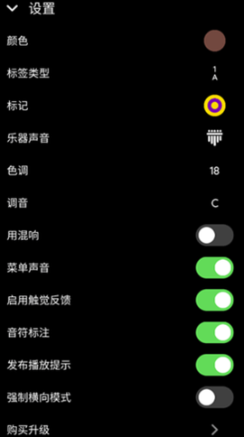 卡林巴模拟器[图2]
