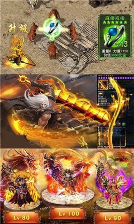 新开单职业传奇[图2]