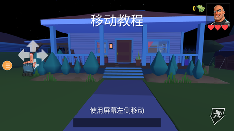 小偷模拟器2[图2]