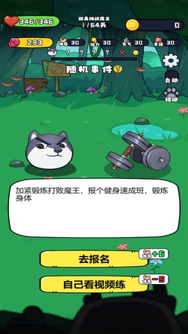 最强狗头[图1]