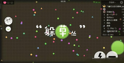 球球联盟[图1]