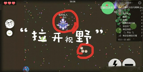 球球联盟[图2]