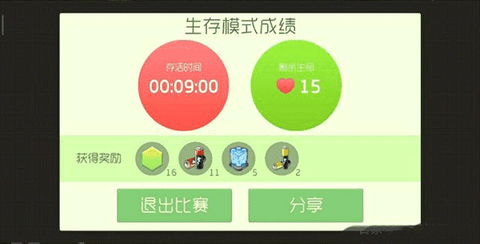 球球联盟[图4]