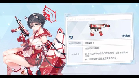 碧蓝航线椿用什么装备[图1]
