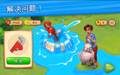 梦想庄园图2
