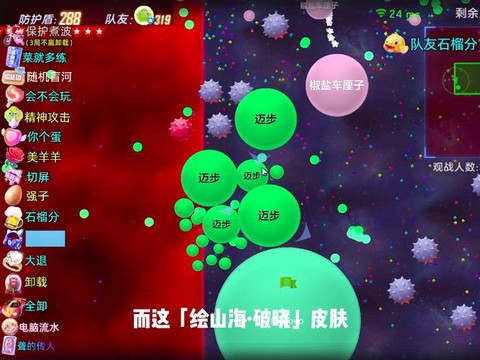 球球大作战什么时候出来的[图1]