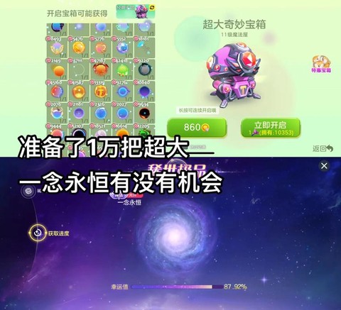 球球大作战什么时候出来的[图2]