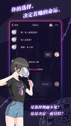 异次元通讯[图4]