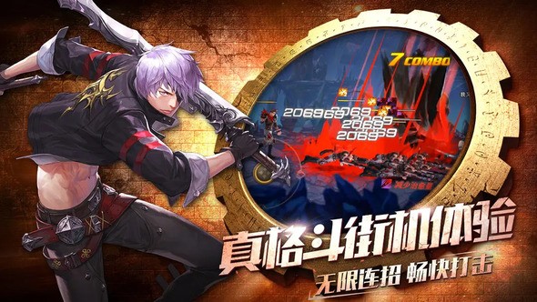动作格斗