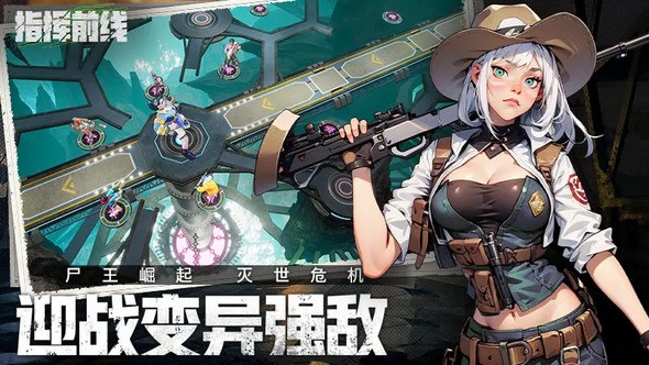 塔防游戏